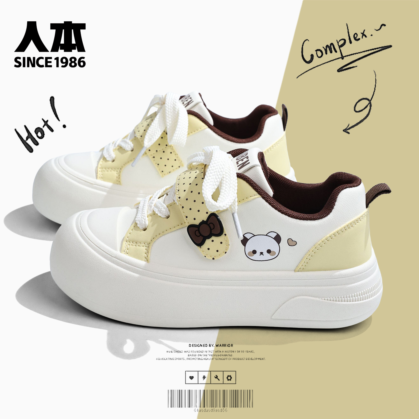 人本魔术贴板鞋ins潮韩版增高女鞋2025新款小白鞋女款运动休闲鞋