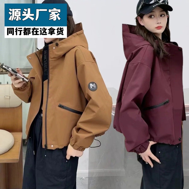 梵乐芬短款冲锋衣女2025新款小个子连帽工装外套春秋宽松百搭派克