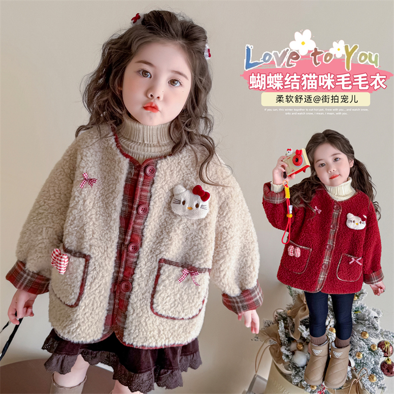 女童秋冬款加厚外套2025新款儿童洋气毛毛衣女宝宝冬装小香风保暖