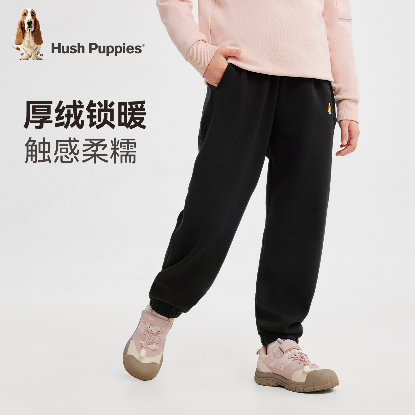 【一体绒长裤】暇步士童装2025年秋冬新款儿童松紧加绒保暖舒适长裤