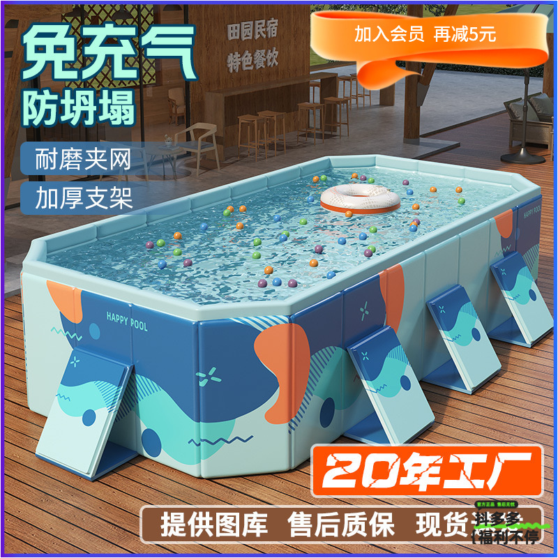 游泳池儿童家用免充气水池户外可折叠超大号宝宝戏水池阳台加厚