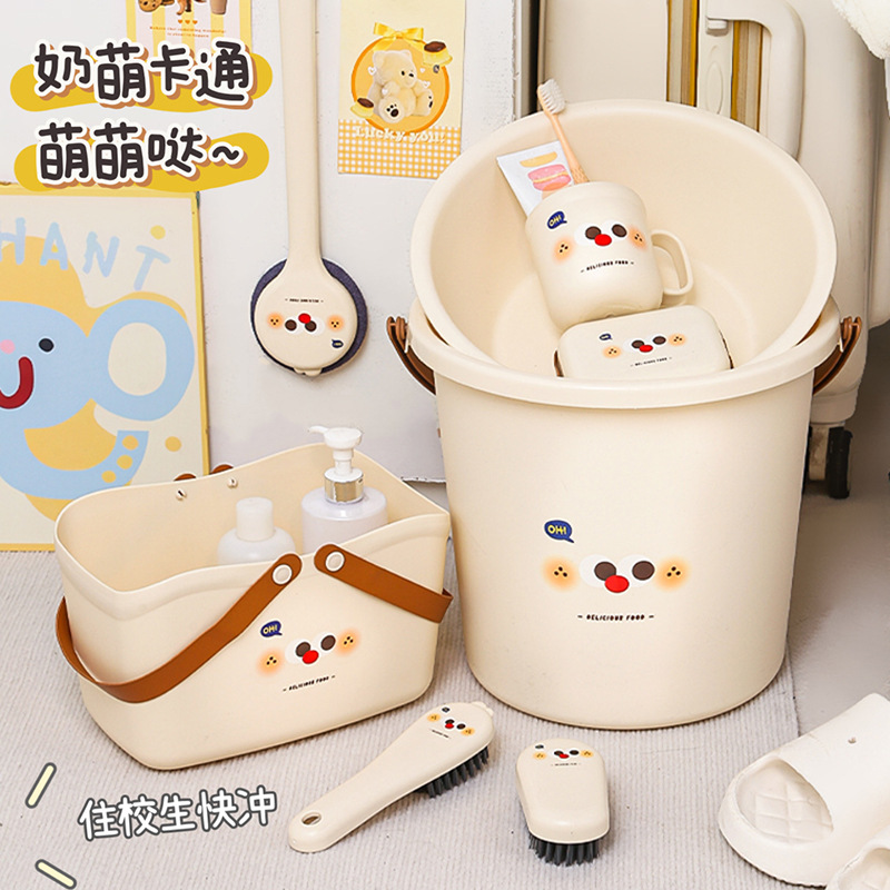 可爱宿舍洗漱套装学生手提水桶住校生开学军训洗澡用品桶盆三件套