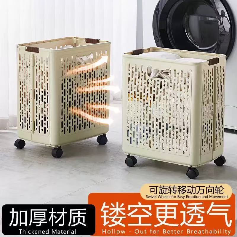 收纳脏衣蓝脏衣服收纳可用家用滑轮脏衣篓大容量镂空客厅日式