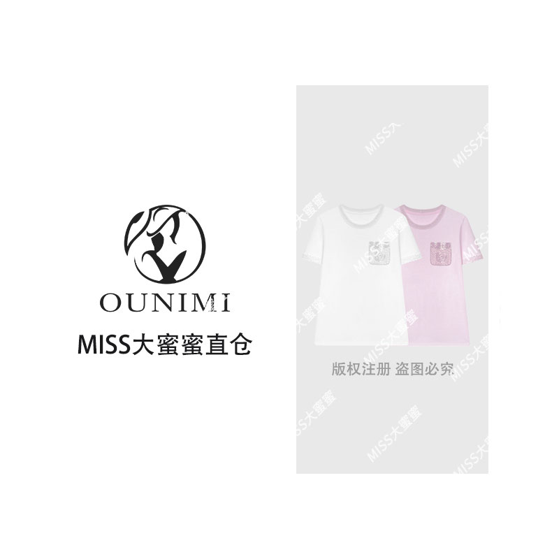 欧倪蜜 OUNIMI  春夏轻奢亮片刺绣口袋T恤休闲潮流个性上衣#66965