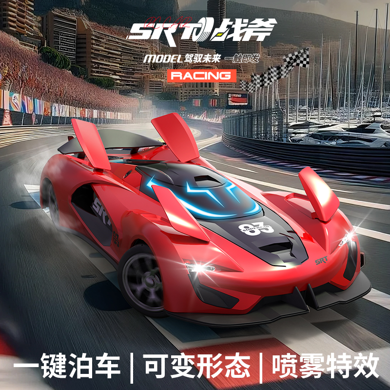 手势感应越野遥控汽车生日礼物四驱赛车可漂移男特技车玩具
