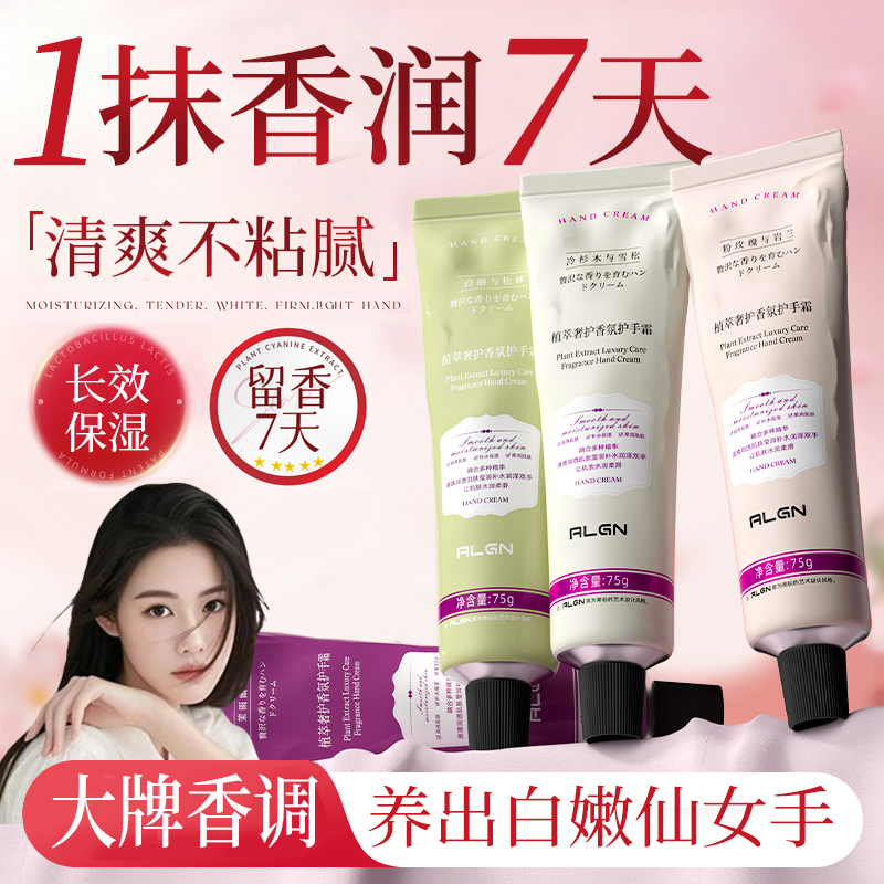 【程十安&央ma力荐】护手霜淡化细纹粗糙防干裂补水保湿滋润不油腻