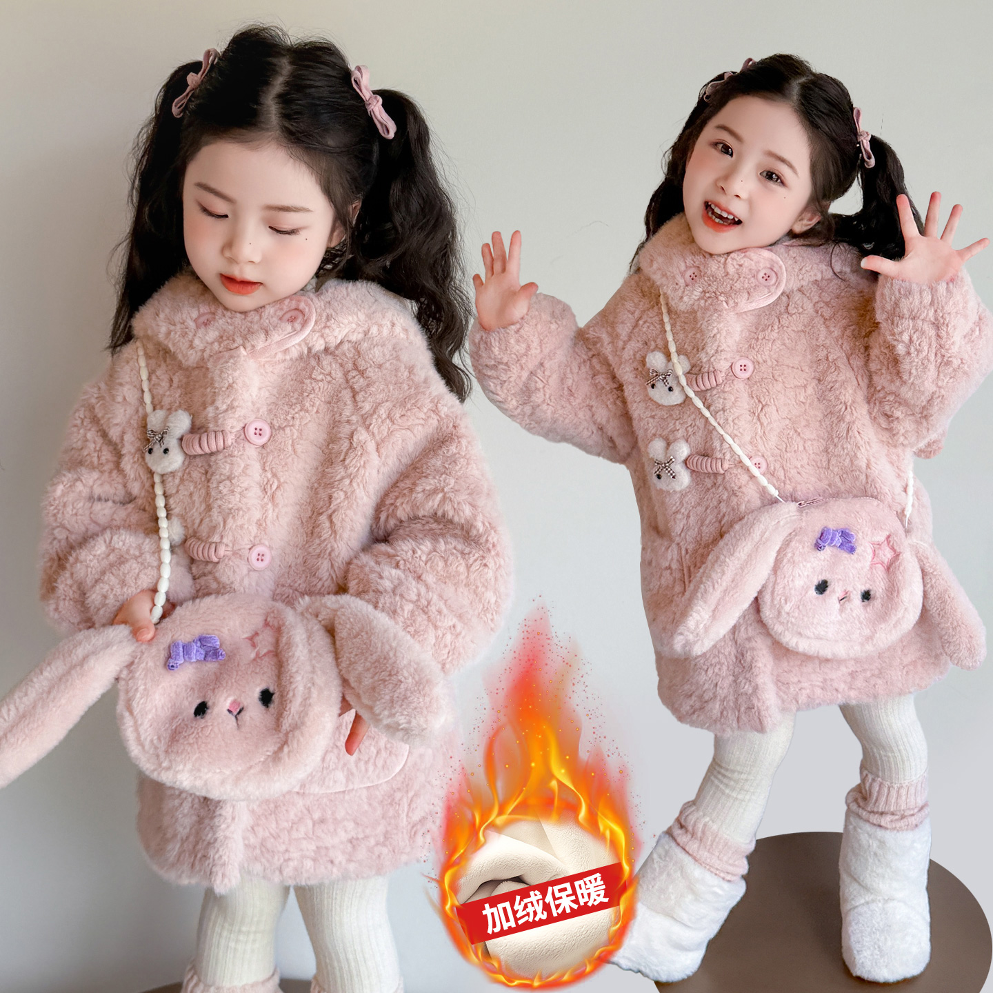 女童外套加绒加厚秋冬2025新款洋气儿童毛毛衣女宝宝蓄热保暖大衣