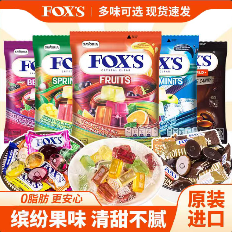 印尼进口霍士foxs水晶糖四季茶袋装什锦混合水果味糖果休闲薄荷糖