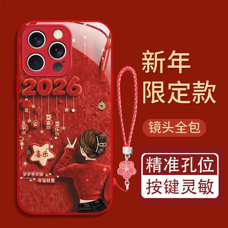 岁岁常欢愉适用苹果华为OPPOIQOO小米荣耀手机壳金属漆防摔玻璃壳