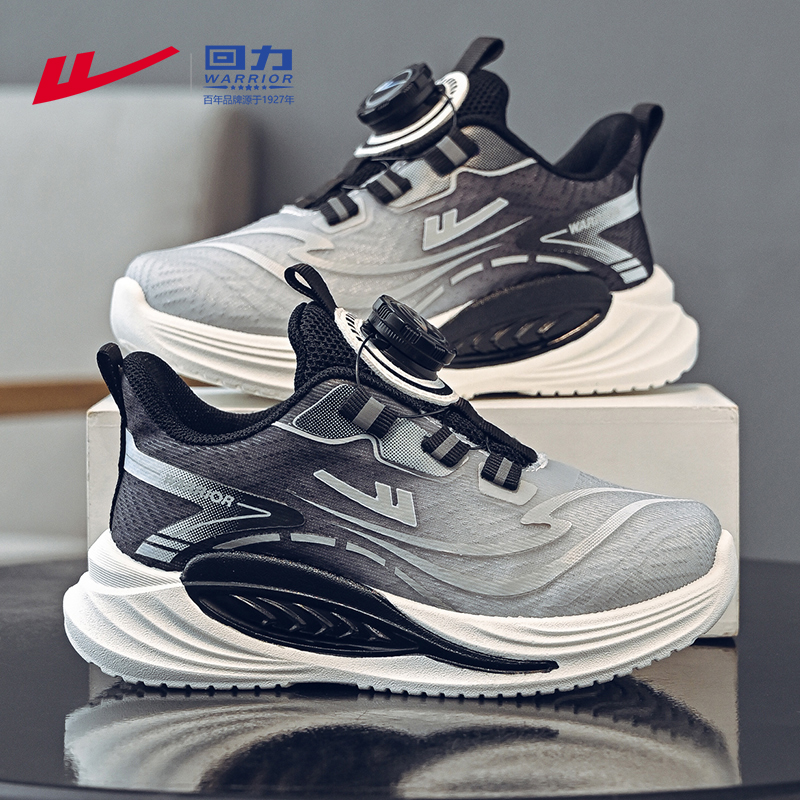 回力童鞋儿童鞋子2025新款旋转纽扣鞋春秋款软底中大童男童跑步鞋