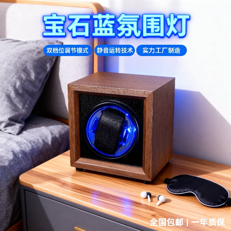 跨境电商摇表器黑胡桃木质立式机械手表透明自动转表器晃表器表盒