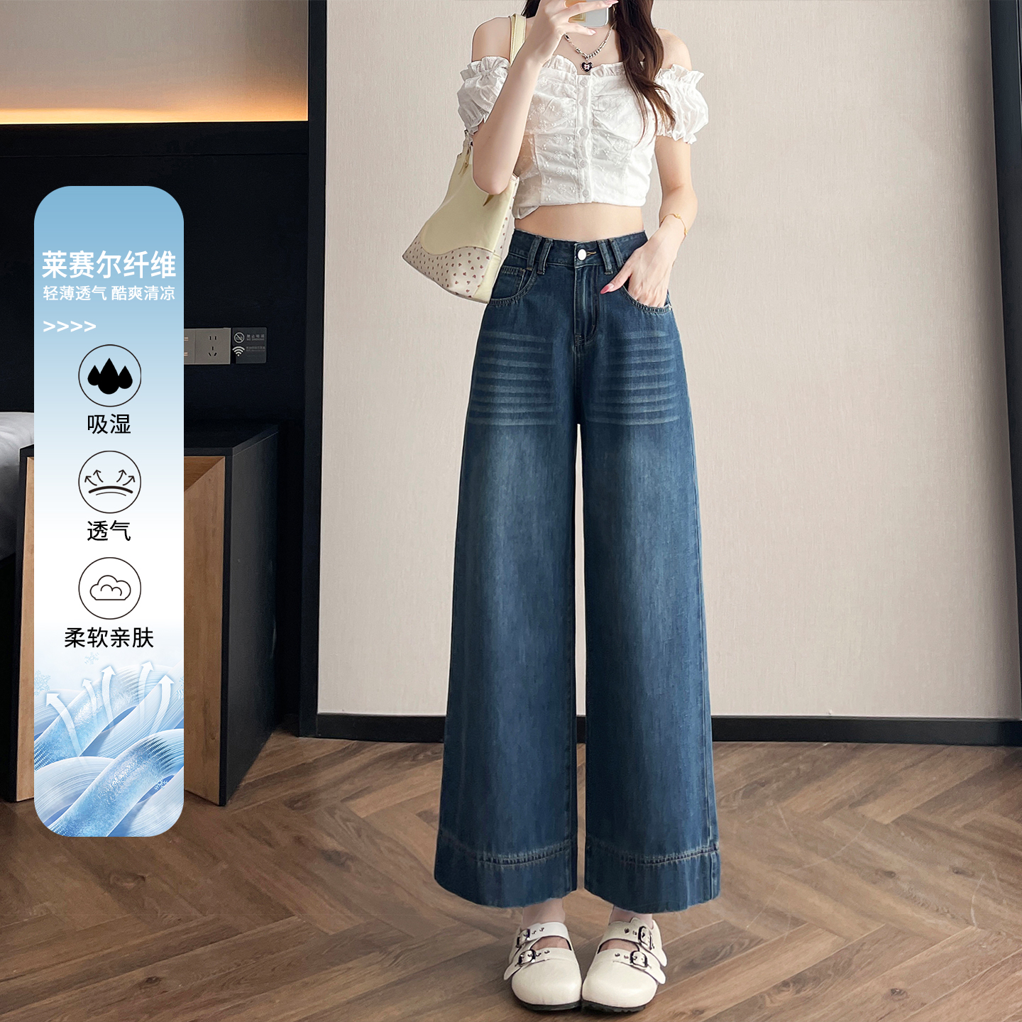 深蓝色八分天丝牛仔裤女阔腿夏季薄款2025宽松小个子冰丝直筒裤子