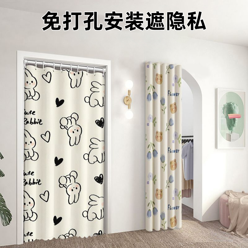 家用遮挡帘卧室阳台卫生间门帘厨房免打孔带伸缩杆空调隔断帘客厅