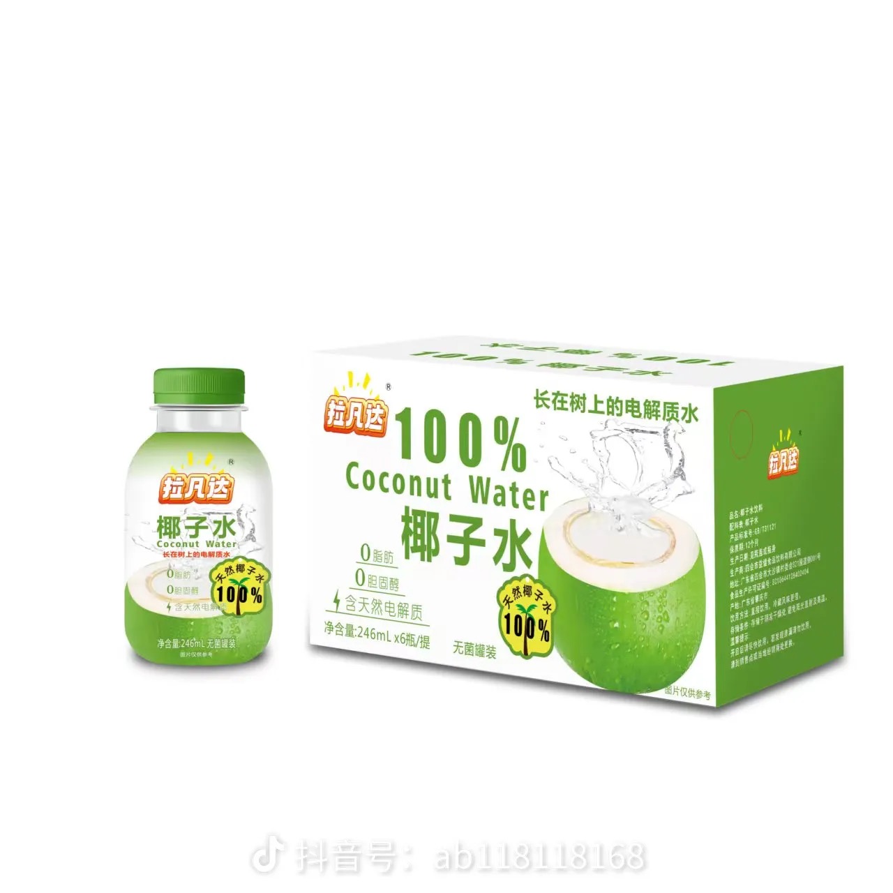 椰子水天然电解质/补水神器解暑王炸/一箱6瓶