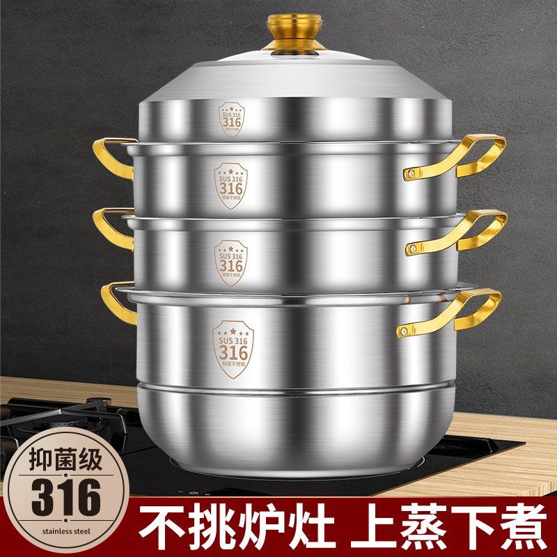 铂爵【36-40-45大蒸锅】特厚不锈钢材质蒸包子馒头煤气灶电磁炉多层