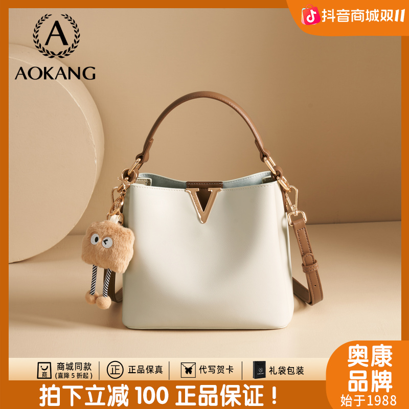 奥康2025新款斜挎包休闲通勤单肩包真皮软皮包琥珀流光百搭水桶包