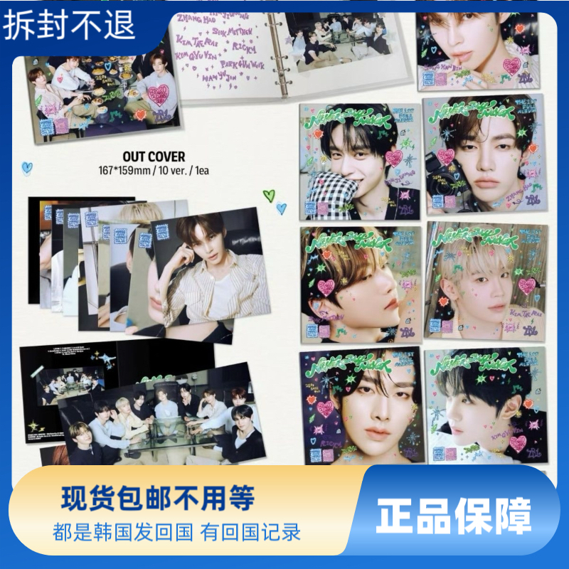 【现货包邮】ZB1单封昼正规一NEVERSAYNEVER全新未拆专章昊韩维辰