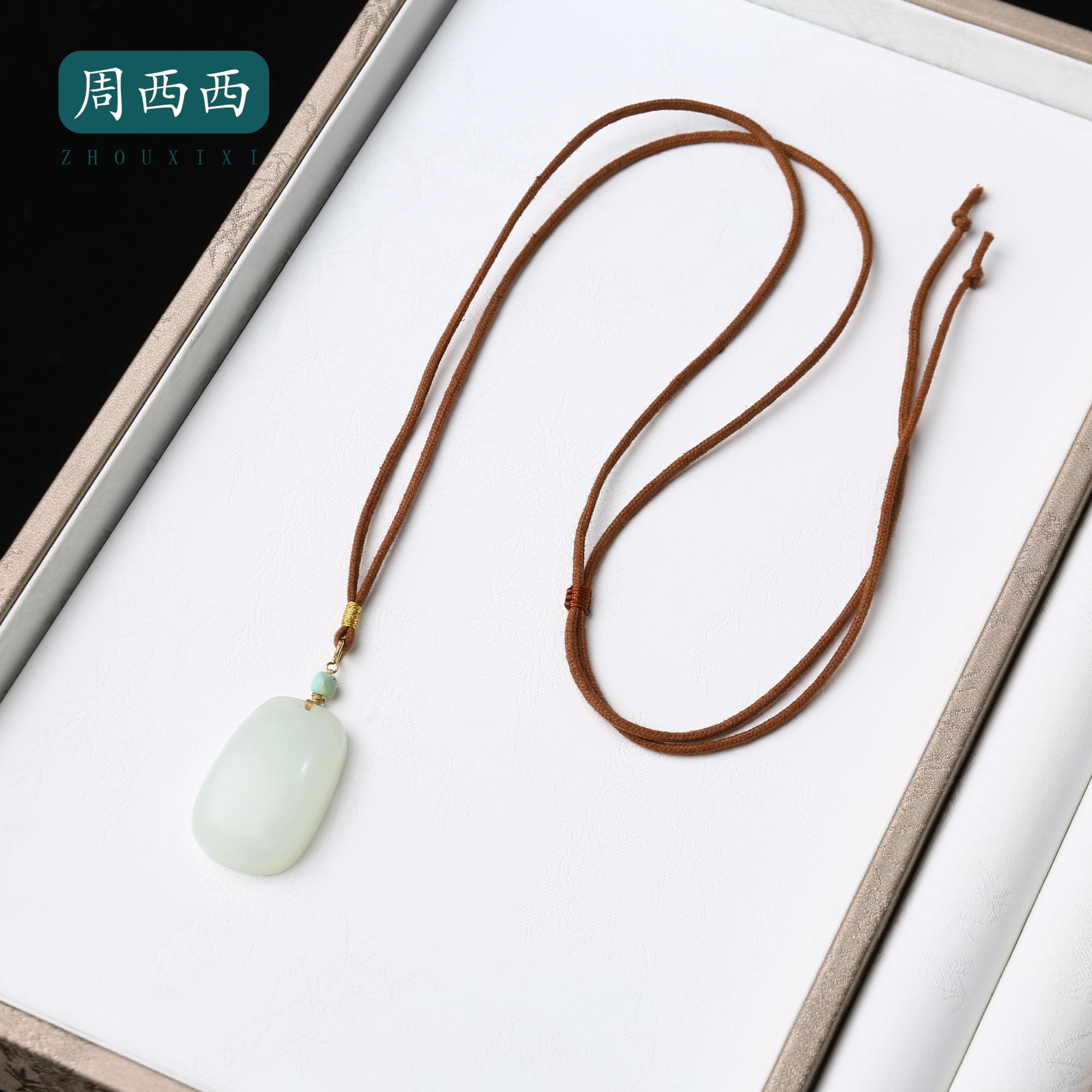 周西西精美18k白玉无事牌项链长3.1宽1.9厚1cm多样性发货17785