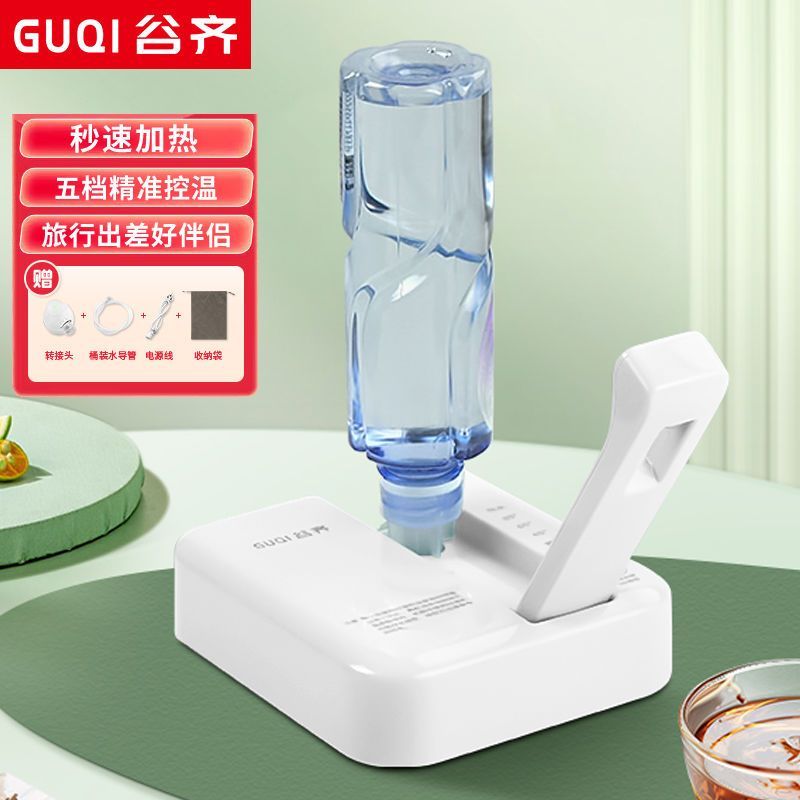GUQI新款折叠烧水壶便携式即热饮水机电热水壶家用小型迷你