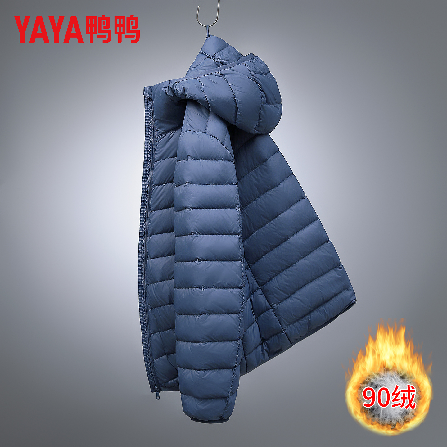 鸭鸭新款轻薄羽绒服男款百搭连帽可收纳排骨薄款修身90绒冬季外套