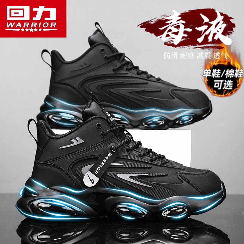 回力男鞋黑武士运动冬季跑步减震休闲高帮气垫青少年加绒保暖棉鞋