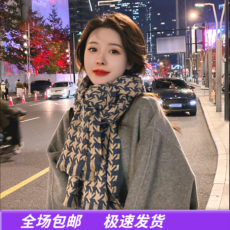 Viney围巾女冬季新款韩系时尚格子保暖披肩生日元旦礼物送女生