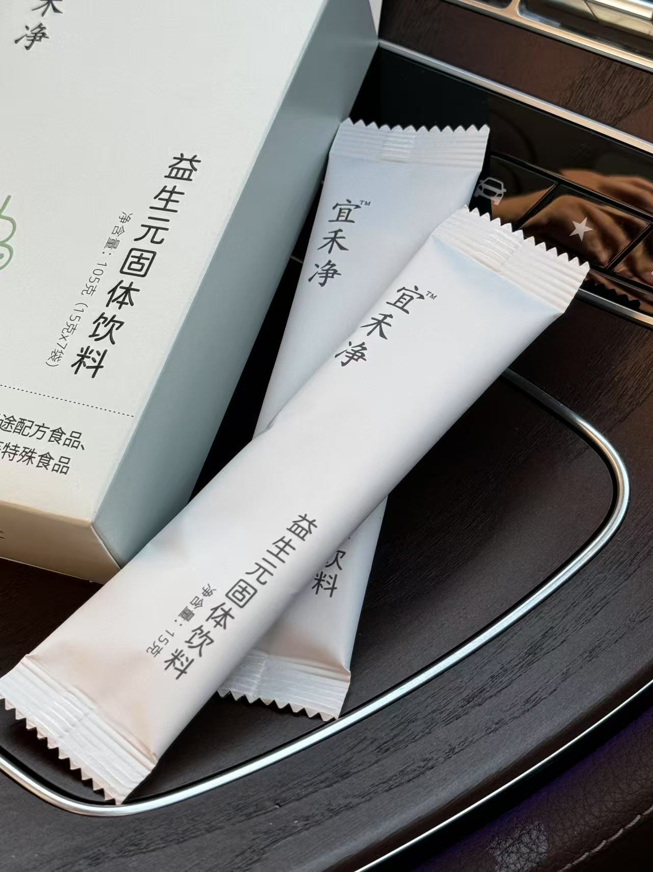 晨晨同款益生元固体饮料