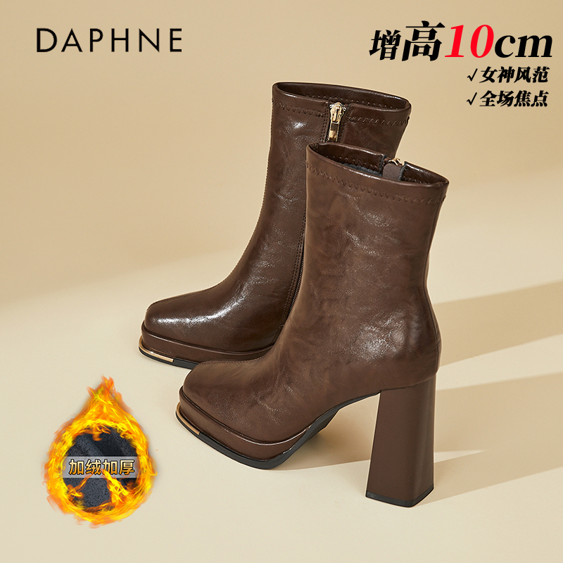 达芙妮法式粗跟马丁靴女2025年新款冬季加绒短靴美拉德高跟瘦瘦靴