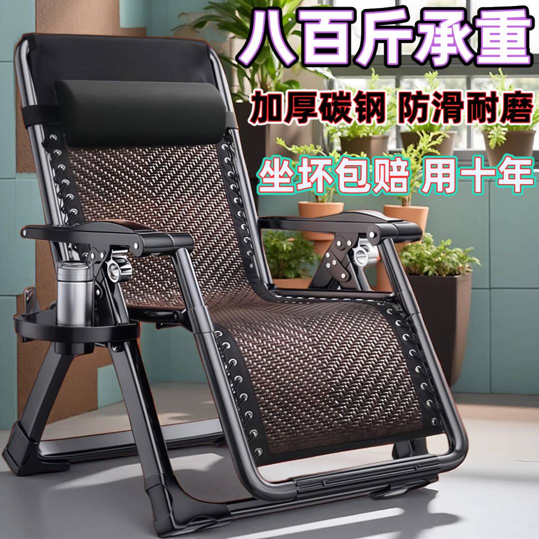 设计阳台金属折叠床躺椅午睡床通用沙滩椅折叠折叠午休躺椅