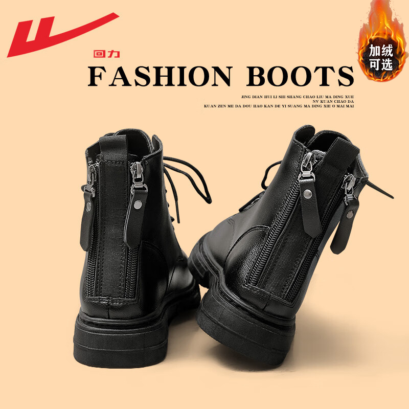 回力马丁靴女2025新款百搭秋冬加绒时尚靴子厚底英伦风ins短靴女