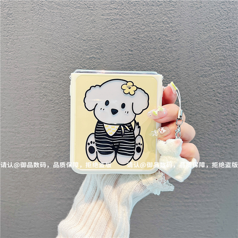 （华为novaflip系列）折叠奶油壳适用华为novaflip手机壳防摔爆款潮