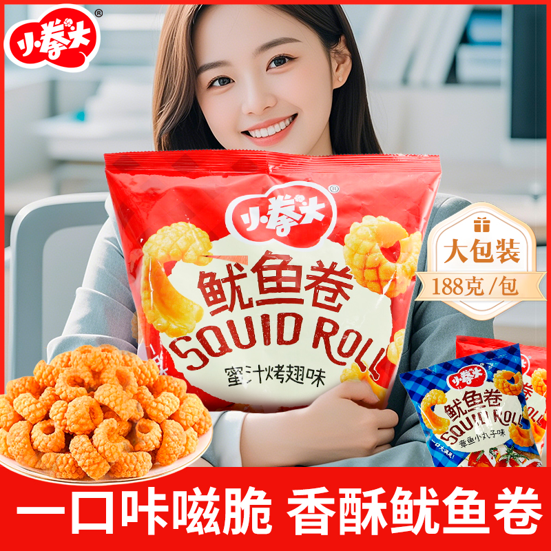 小拳头 鱿鱼卷零食大包装