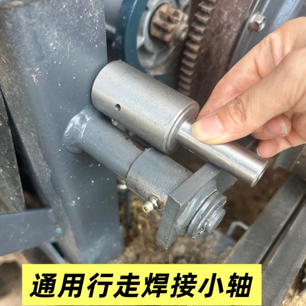 久保田988/100/108/118收割机配件行走张紧臂焊接小轴