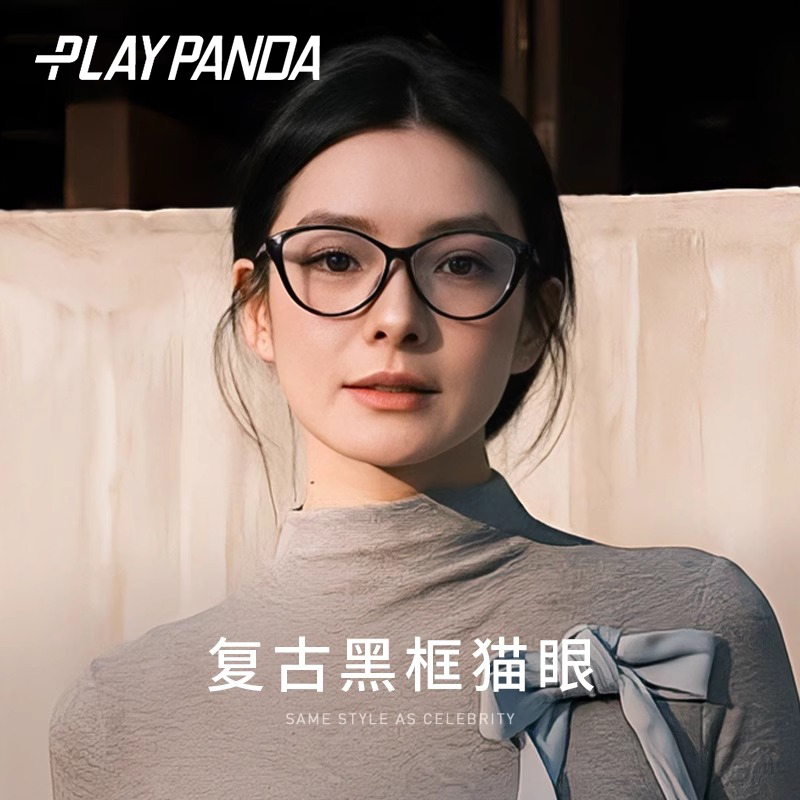 PLAYPANDA猫眼大黑框近视眼镜女可配度数黑色复古素颜防蓝光眼镜