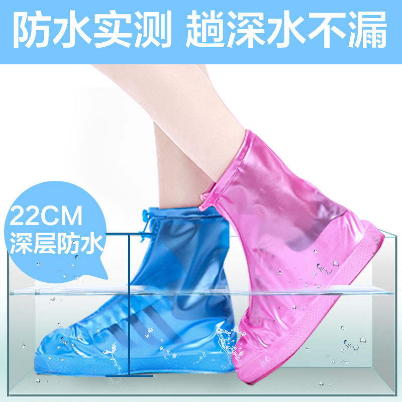 新款防水雨鞋套雨季男女时尚外穿防滑加厚耐磨硅胶