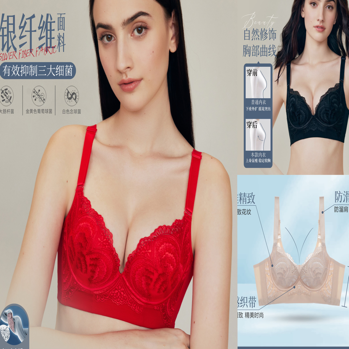 【五排扣】夏娃之秀新一代超摩杯6888调整聚拢款收副乳