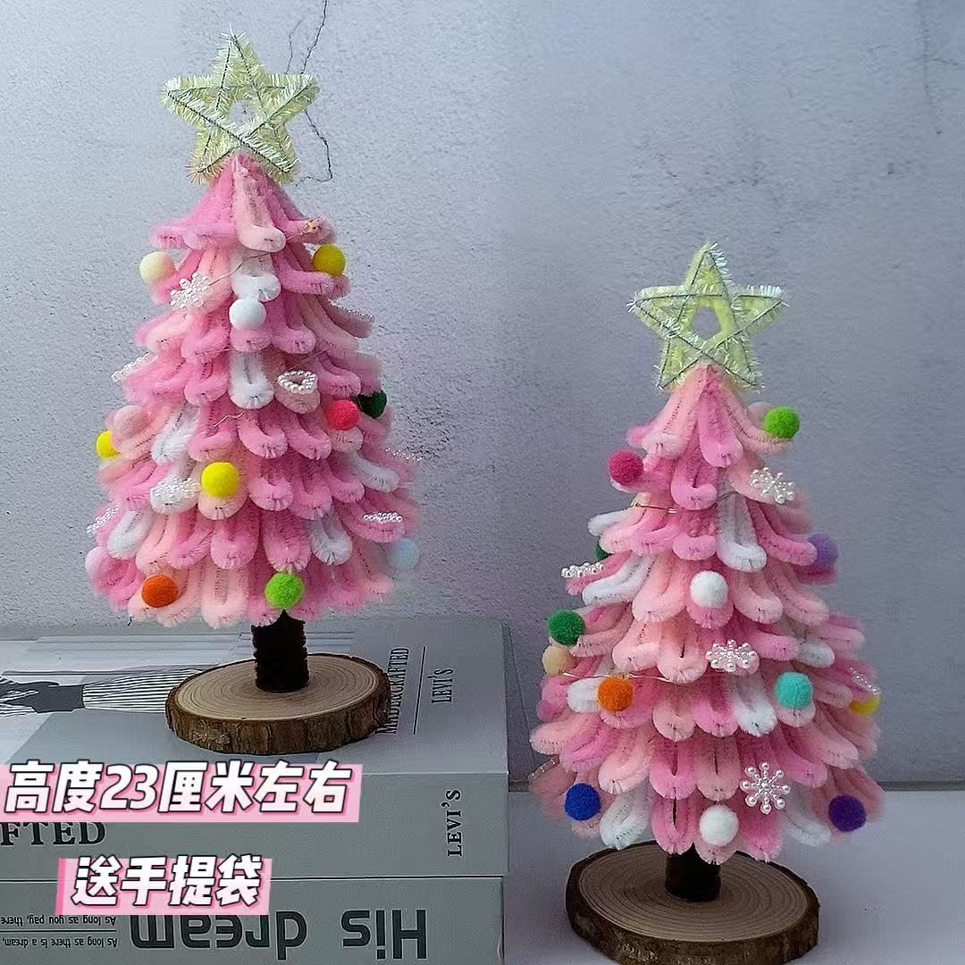 (成品)大号扭扭棒圣诞树摆件手工diy儿童幼儿园圣诞装饰桌面摆件