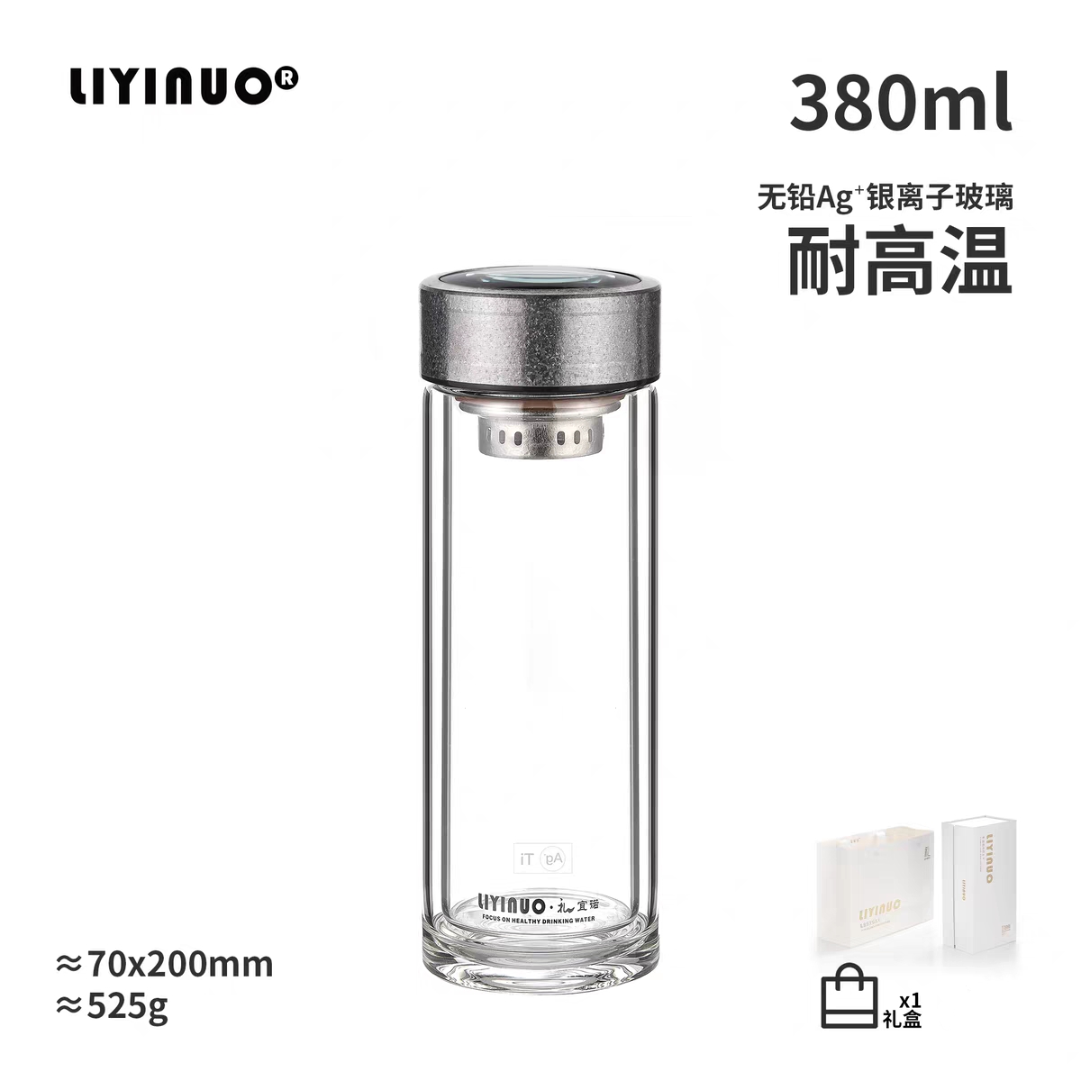 名品丨纯钛玻璃杯双层隔热防烫男款水杯加厚礼盒茶杯便携车载礼品