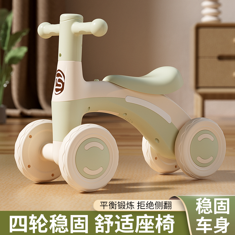 儿童平衡车1-3岁宝宝防侧翻滑行车轻便无脚踏小孩四轮溜溜滑步车