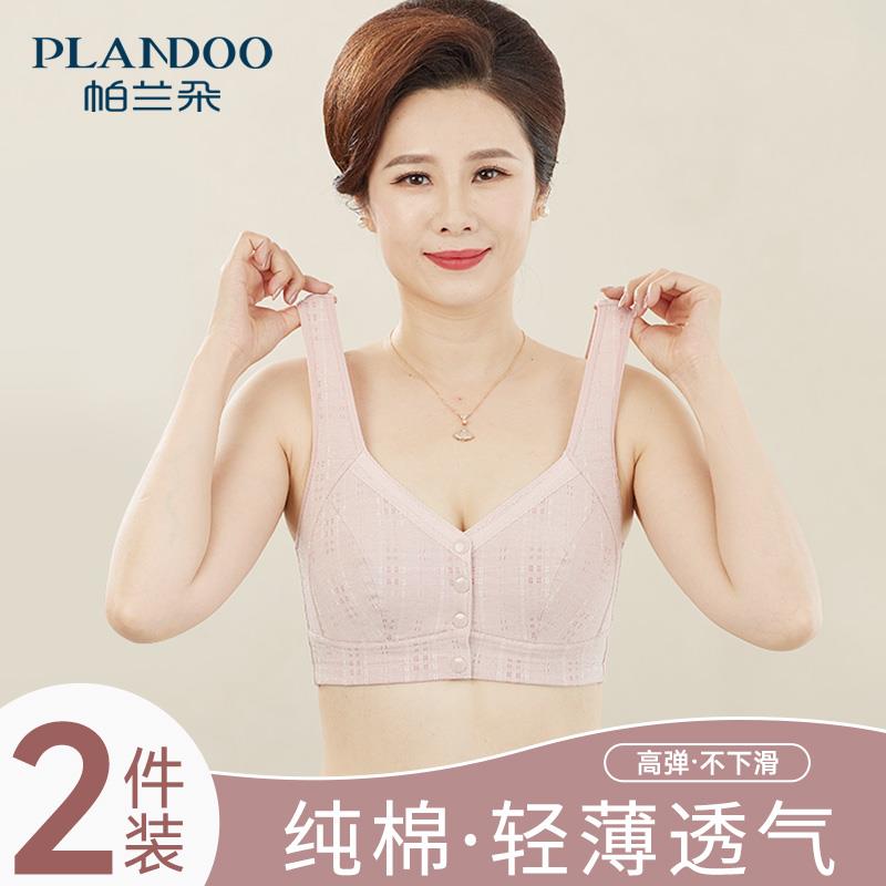 妈妈内衣女内棉大码前扣背心式无钢圈聚拢中年妇女老人文胸罩薄款