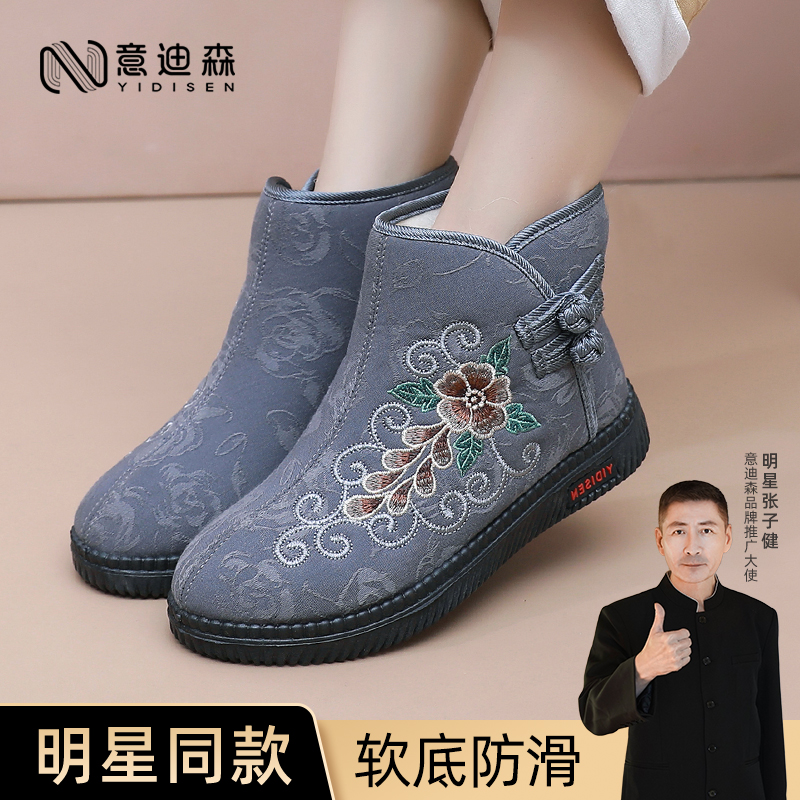 意迪森冬季中老年绵羊毛加绒保暖棉鞋加厚软底秋冬雪地靴妈妈棉靴