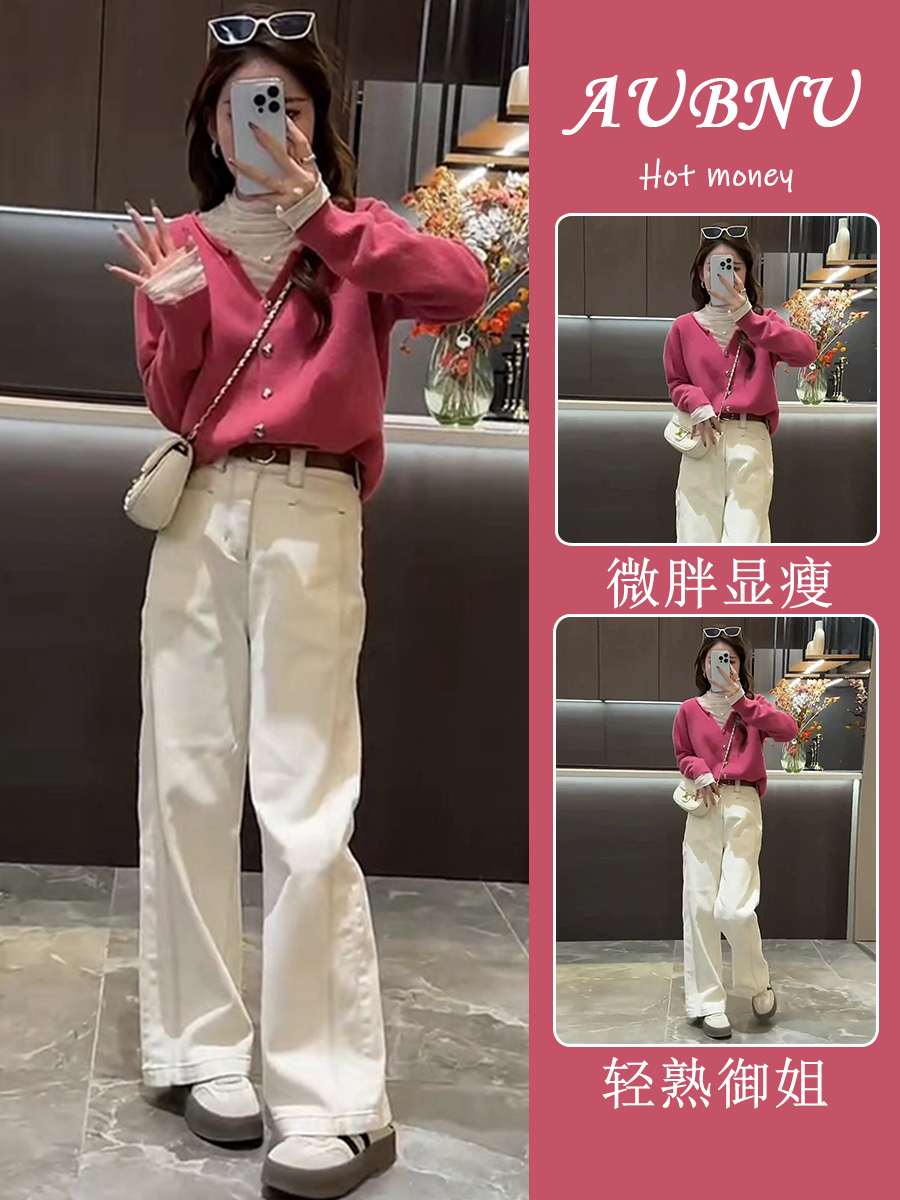 入秋韩系穿搭套装炸街减龄慵懒风软糯外穿毛衣开衫牛仔裤两件套女