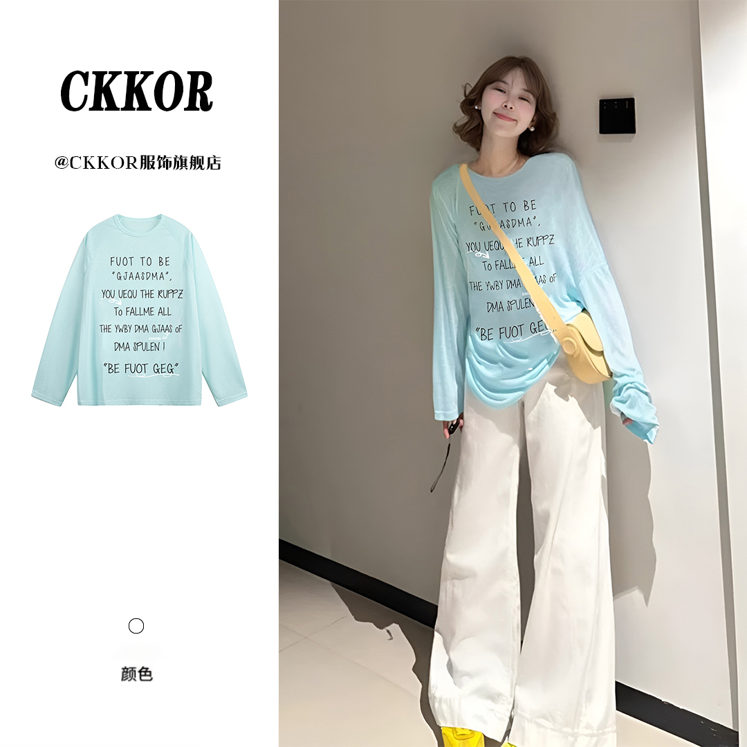 CKKOR夏季新款长袖防晒罩衫女宽松显瘦慵懒风t恤韩版中长款上衣服