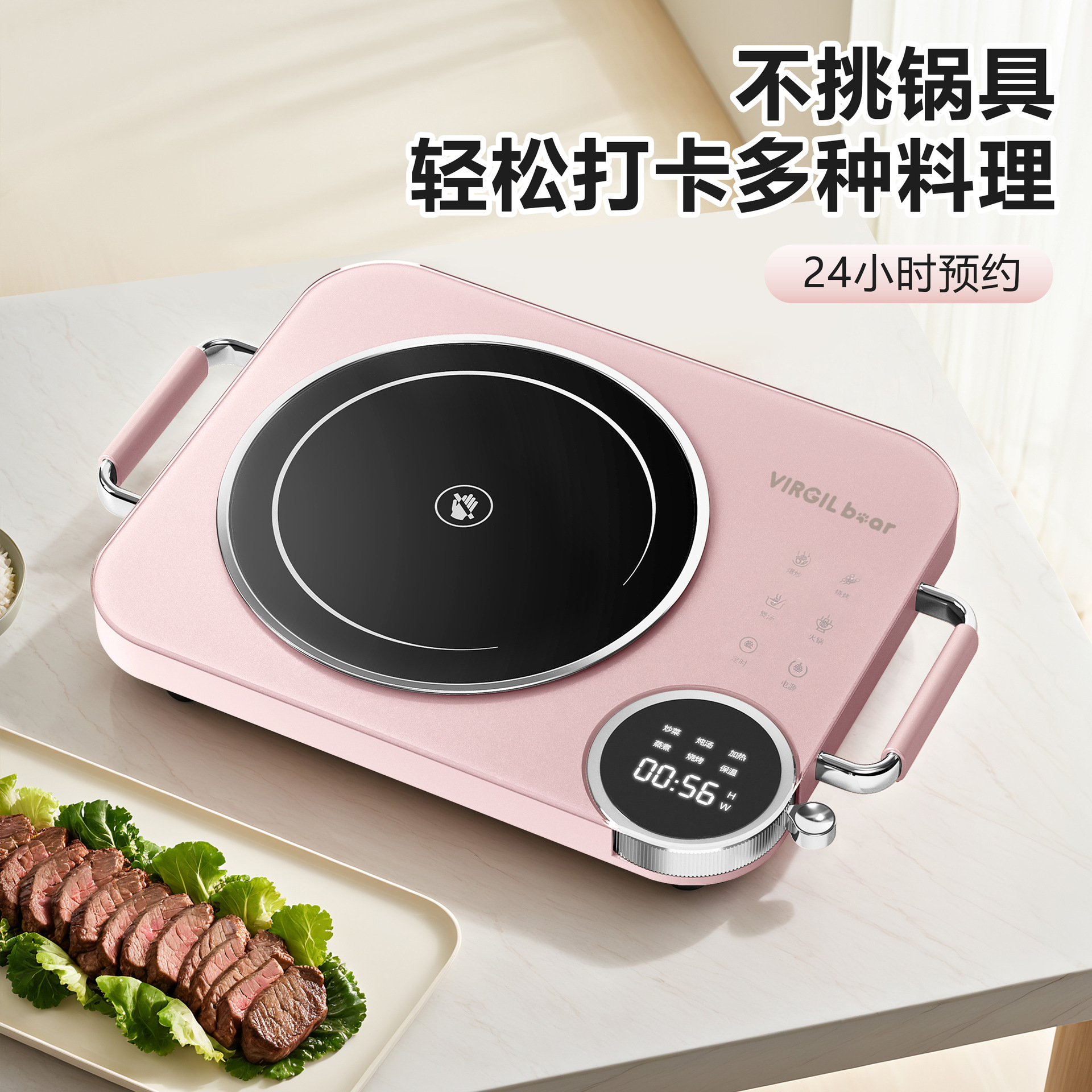 维吉熊智能电陶炉3500w多功能大功率家用爆炒防水防爆厨用煮茶炉