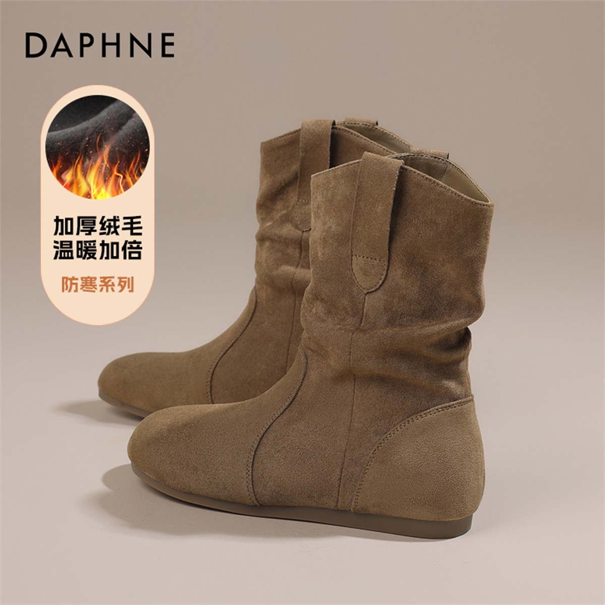 达芙妮高级感靴子女款冬季内增高堆堆靴新款加绒保暖软底显瘦棉靴