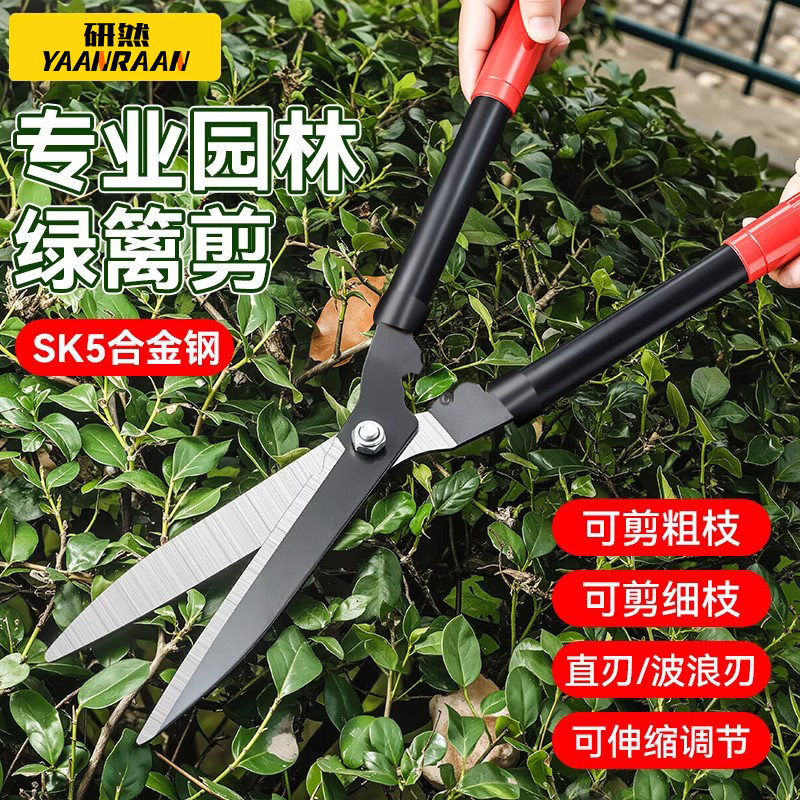 园艺大剪刀伸缩绿篱剪园林花剪花木修枝剪修剪草坪修剪树枝草坪剪