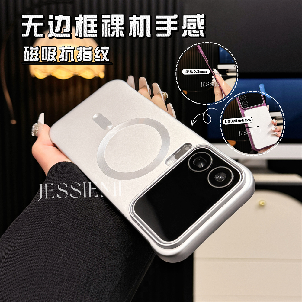 适用小米17promax手机壳超薄无边框磨砂磁吸充电17pro大孔防摔