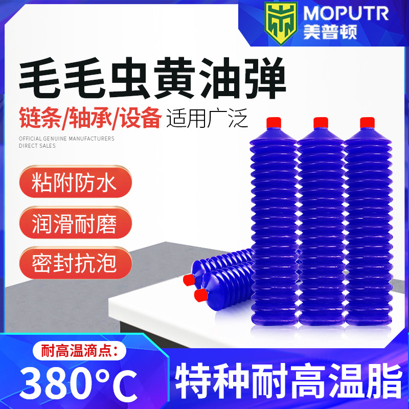 挖掘机工程机械润滑脂耐高温润滑油铲车货车轴承黄油弹毛毛虫黄油