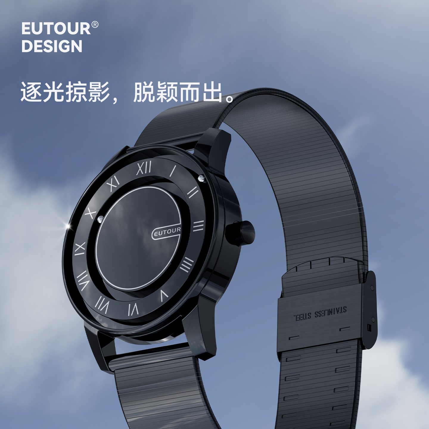 EUTOUR 磁力悬浮走珠无镜面流光手表学生礼物中性七夕礼物腕表