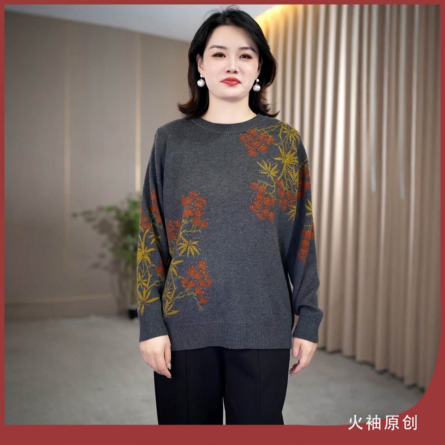 火袖G2056中老年时尚针织毛衣女秋冬新款宽松百搭长袖妈妈装上衣